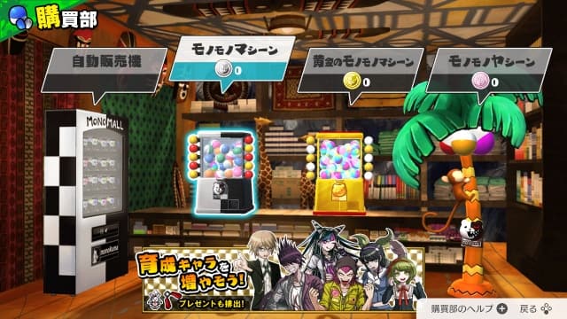 图片[4]- 【Switch】幸福弹丸论破S 超高中级的南国掷骰合宿- 关先生资源站