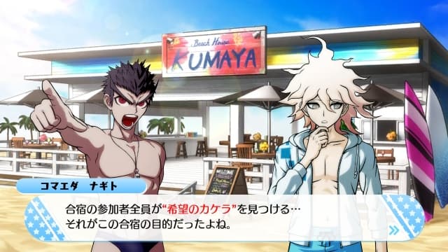 图片[5]- 【Switch】幸福弹丸论破S 超高中级的南国掷骰合宿- 关先生资源站