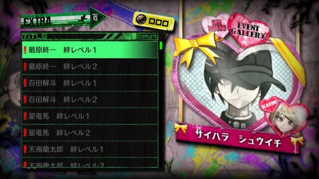 图片[5]- 【Switch】新弹丸论破V3- 关先生资源站