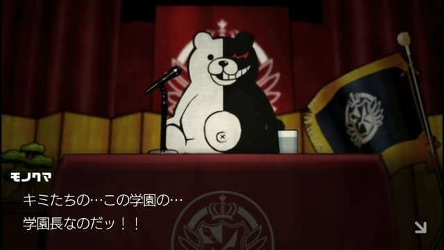 图片[4]- 【Switch】弹丸论破 希望学园与绝望高中生- 关先生资源站