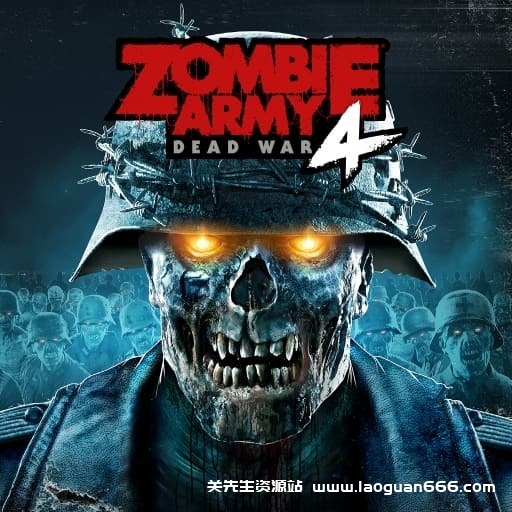 【Switch】僵尸部队4：亡灵大战-v1.1.1-19dlc-30帧- 关先生资源站