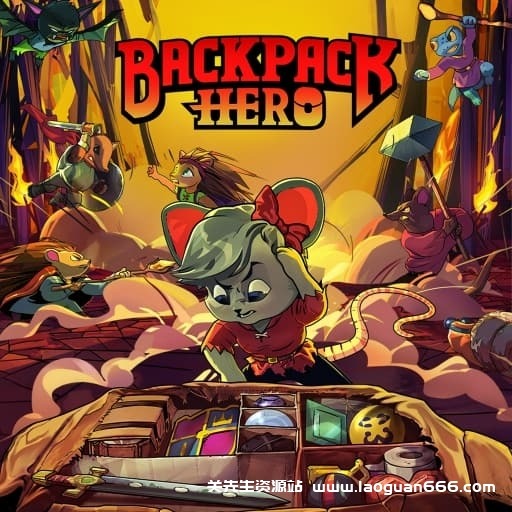 【Switch】背包英雄 Backpack Hero-v1.0.6-60帧- 关先生资源站