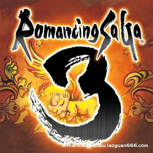 【Switch】浪漫沙加3-v1.0.2-30帧- 关先生资源站