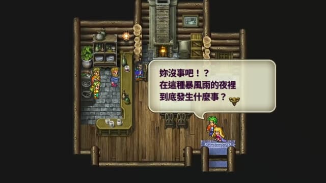 图片[2]- 【Switch】浪漫沙加3-v1.0.2-30帧- 关先生资源站