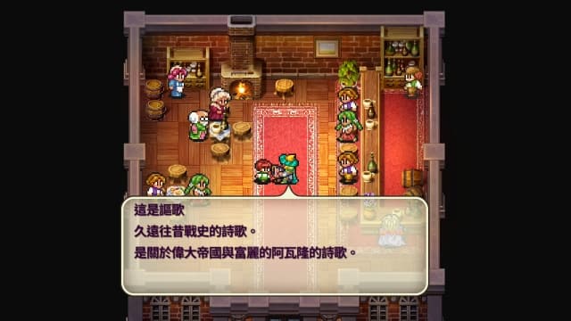 图片[2]- 【Switch】浪漫沙加2-v1.0.2-30帧- 关先生资源站