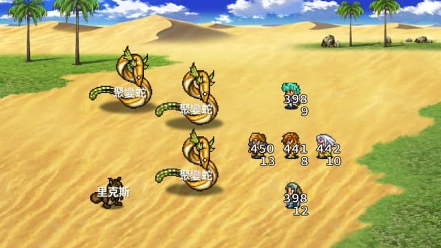 图片[3]- 【Switch】浪漫沙加2-v1.0.2-30帧- 关先生资源站