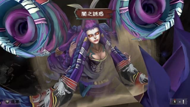 图片[4]- 【Switch】浪漫沙加：吟游诗人之歌高清版-v1.0.2-60帧- 关先生资源站