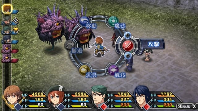 图片[4]- 【Switch】英雄传说：碧之轨迹 改-v1.0.1-60帧- 关先生资源站