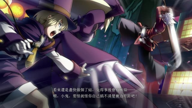 图片[2]- 【Switch】苍翼默示录：神观之梦-v1.0.1-60帧- 关先生资源站