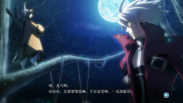 图片[3]- 【Switch】苍翼默示录：神观之梦-v1.0.1-60帧- 关先生资源站