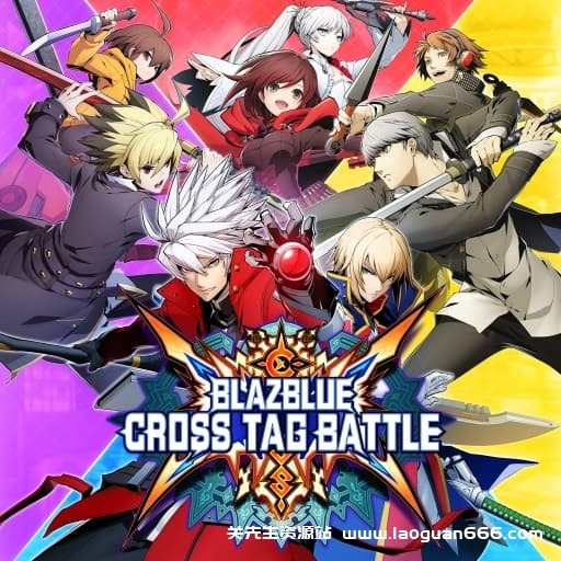 【Switch】苍翼默示录：交叉组队战v2.0.1-13dlc-60帧- 关先生资源站