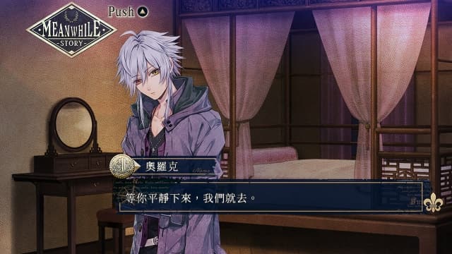 图片[2]- 【Switch】虔诚之花的晚钟-v1.0.2-60帧- 关先生资源站