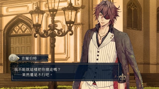 图片[4]- 【Switch】虔诚之花的晚钟-v1.0.2-60帧- 关先生资源站