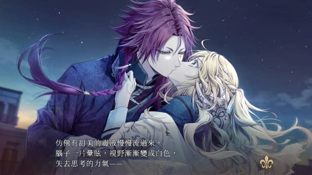 图片[6]- 【Switch】虔诚之花的晚钟-v1.0.2-60帧- 关先生资源站