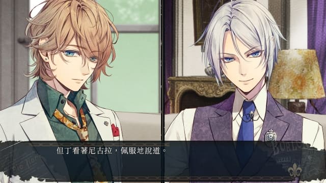 图片[2]- 【Switch】虔诚之花的晚钟1926-60帧- 关先生资源站