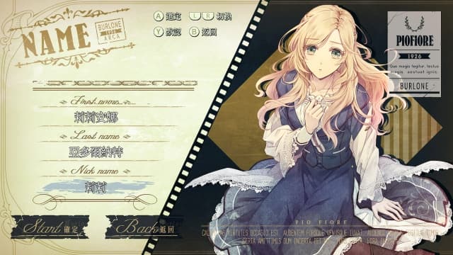 图片[3]- 【Switch】虔诚之花的晚钟1926-60帧- 关先生资源站