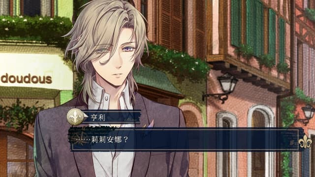 图片[6]- 【Switch】虔诚之花的晚钟1926-60帧- 关先生资源站