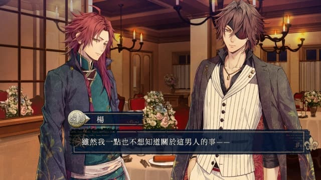 图片[7]- 【Switch】虔诚之花的晚钟1926-60帧- 关先生资源站