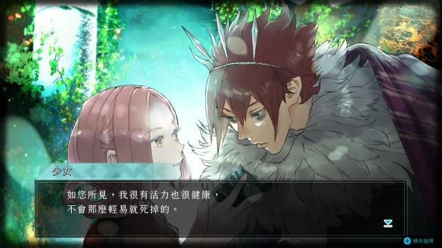 图片[4]- 【Switch】杰克珍妮-60帧- 关先生资源站