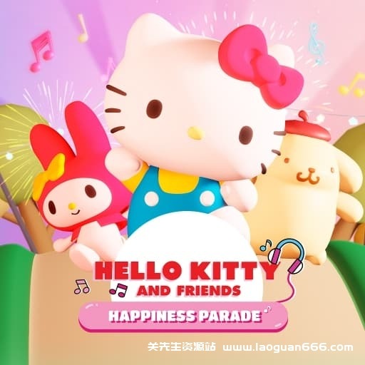 【Switch】 凯蒂猫和朋友们的幸福大巡游HelloKitty-v1.0.4-60帧- 关先生资源站