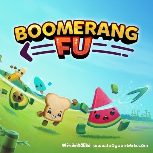 【Switch】随动回旋镖Boomerang Fu-v1.3.5-2dlc-中文60帧- 关先生资源站