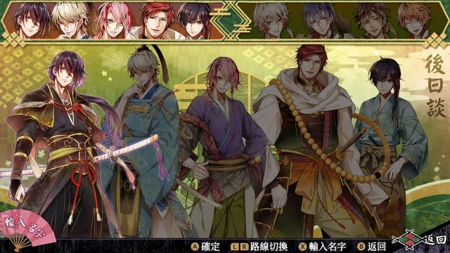 图片[3]- 【Switch】毗卢遮那战姬 一树之风-60帧- 关先生资源站