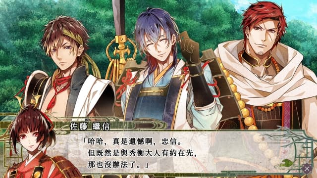 图片[4]- 【Switch】毗卢遮那战姬 一树之风-60帧- 关先生资源站