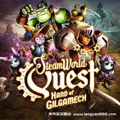 【Switch】蒸汽世界冒险：吉尔伽美什之手-60帧- 关先生资源站