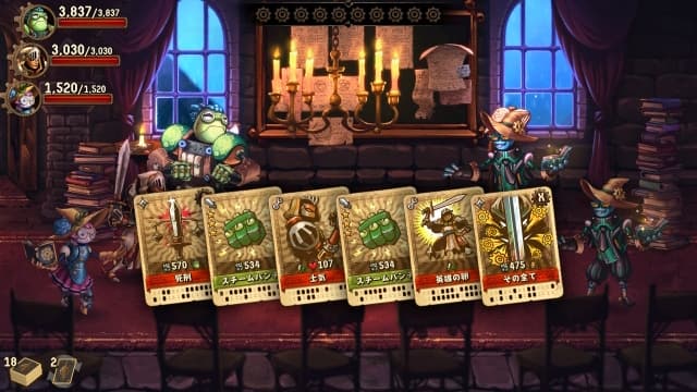 图片[2]- 【Switch】蒸汽世界冒险：吉尔伽美什之手-60帧- 关先生资源站