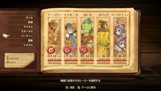 图片[4]- 【Switch】蒸汽世界冒险：吉尔伽美什之手-60帧- 关先生资源站