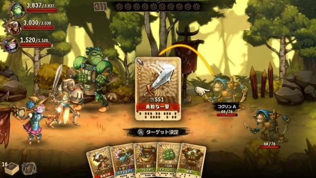 图片[5]- 【Switch】蒸汽世界冒险：吉尔伽美什之手-60帧- 关先生资源站