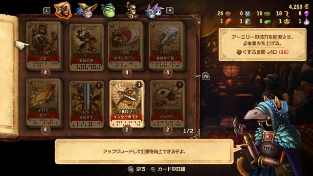 图片[6]- 【Switch】蒸汽世界冒险：吉尔伽美什之手-60帧- 关先生资源站