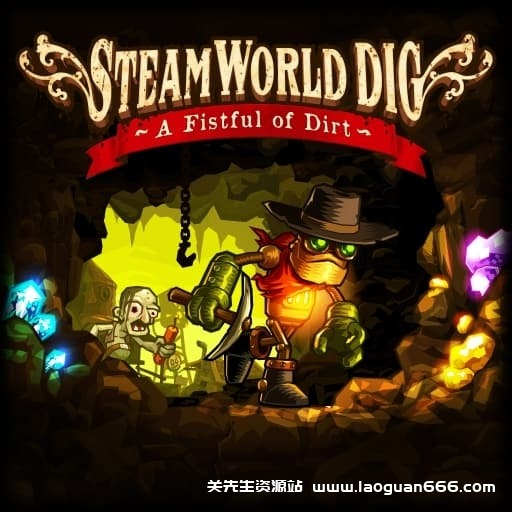 【Switch】蒸汽世界挖掘-60帧- 关先生资源站