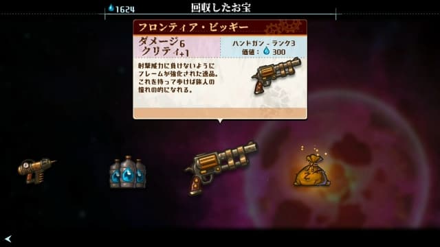 图片[5]- 【Switch】蒸汽世界大劫掠 终极版-v2.2.1-60帧- 关先生资源站