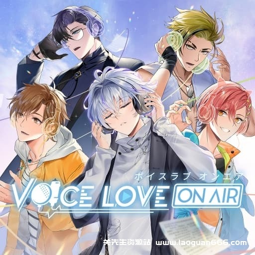 【Switch】纯爱声放送-v1.0.2-30帧- 关先生资源站