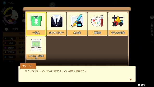 图片[5]- 【Switch】中国式家长-v1.0.5-60帧- 关先生资源站