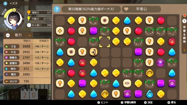 图片[6]- 【Switch】中国式家长-v1.0.5-60帧- 关先生资源站