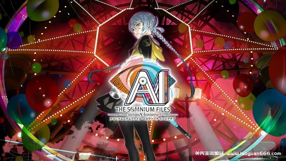 图片[3]- 【Switch】AI梦境档案 涅槃开始-v1.0.2-5dlc-60帧- 关先生资源站