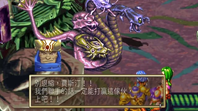 图片[3]- 【Switch】格兰蒂亚 高清合集-60帧- 关先生资源站