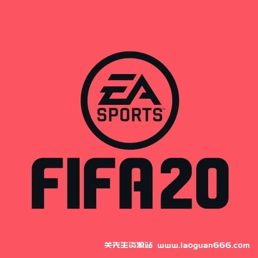 【Switch】FIFA20遗产版-v1.0.3-60帧-附汉化补丁- 关先生资源站