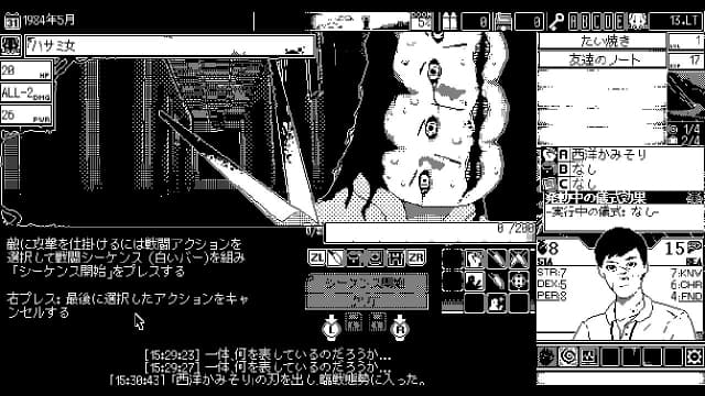 图片[4]- 【Switch】恐怖的世界-v1.0.3-30帧- 关先生资源站