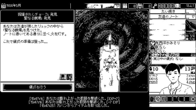 图片[5]- 【Switch】恐怖的世界-v1.0.3-30帧- 关先生资源站