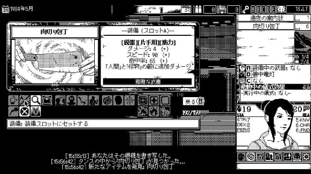 图片[6]- 【Switch】恐怖的世界-v1.0.3-30帧- 关先生资源站