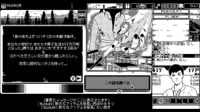 图片[7]- 【Switch】恐怖的世界-v1.0.3-30帧- 关先生资源站