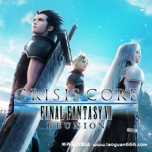 【Switch】最终幻想7：核心危机重聚-v1.0.4-30帧- 关先生资源站