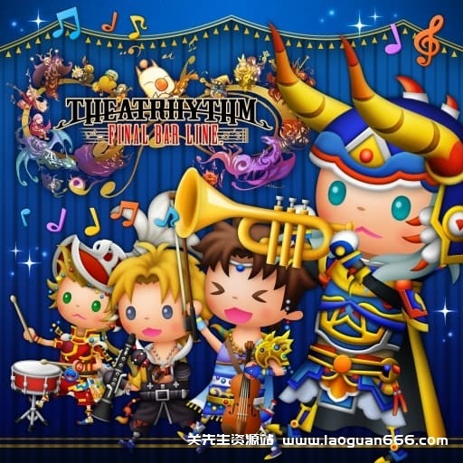 【Switch】最终幻想：节奏剧场-v1.0.4-4dlc-60帧- 关先生资源站