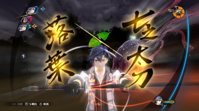 图片[5]- 【Switch】英雄传说：闪之轨迹3-5dlc-30帧- 关先生资源站