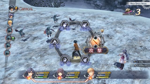 图片[5]- 【Switch】英雄传说：闪之轨迹2 改-v1.0.5-30帧- 关先生资源站