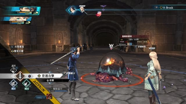 图片[2]- 【Switch】英雄传说：黎之轨迹2绯红原罪-v1.0.1-85dlc-安卓打不开- 关先生资源站