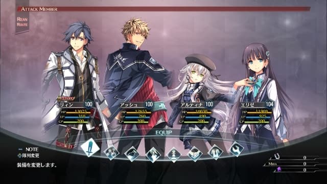 图片[7]- 【Switch】英雄传说：创之轨迹-v1.0.6-80dlc-安卓闪退- 关先生资源站